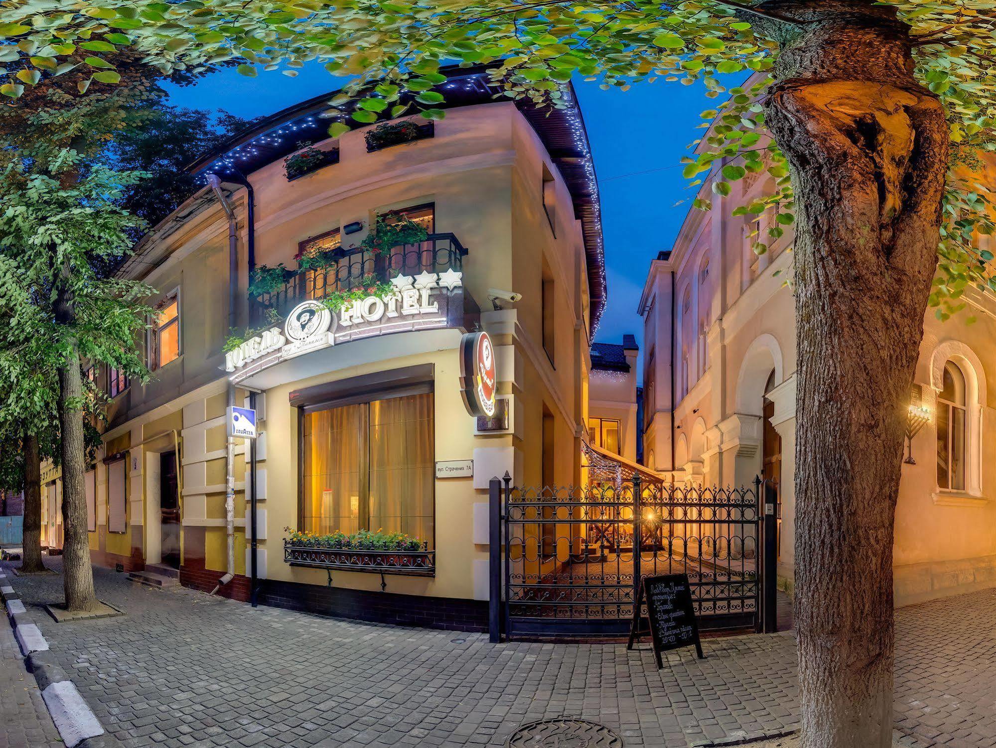 Pid Templem Hotel Ivano-Frankivs'k Exterior photo